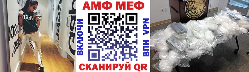 АМФ 97% Камешково