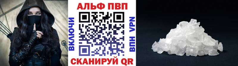как найти закладки Камешково Альфа ПВП Соль