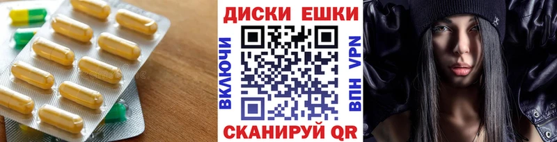 Экстази 300 mg Камешково
