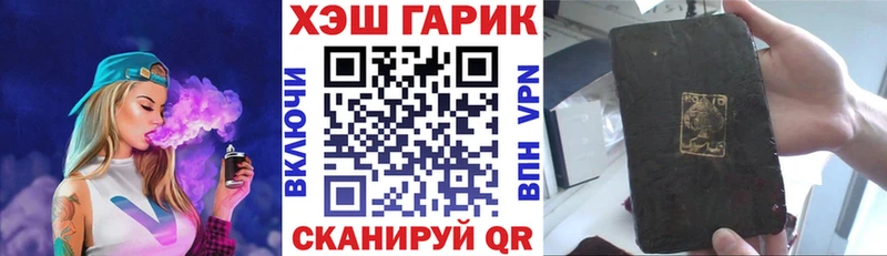ГАШ Premium  что такое   Камешково 