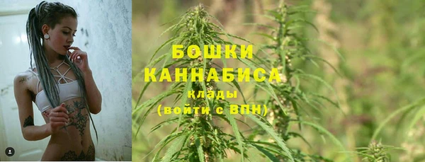 каннабис Волоколамск