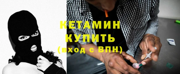 прущие грибы Володарск