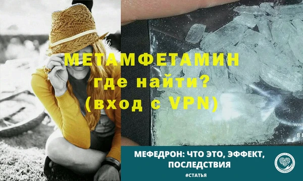COCAINE Волосово
