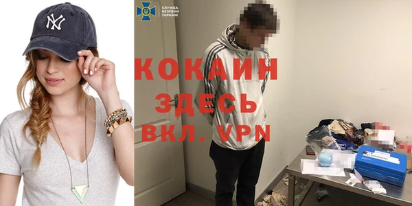 прущие грибы Володарск