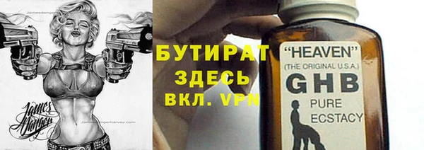 каннабис Волоколамск