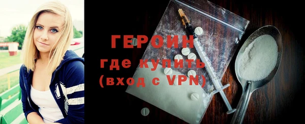 COCAINE Волосово