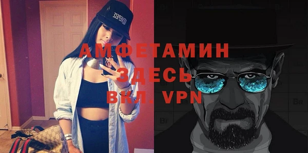 прущие грибы Володарск