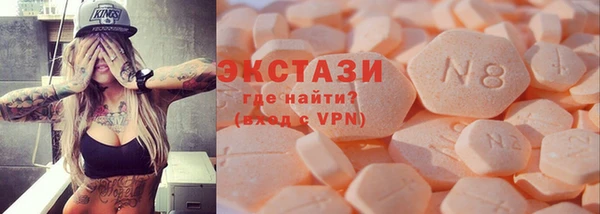 COCAINE Волосово