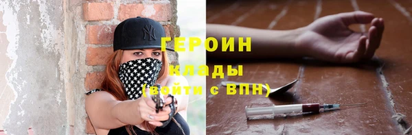каннабис Волоколамск