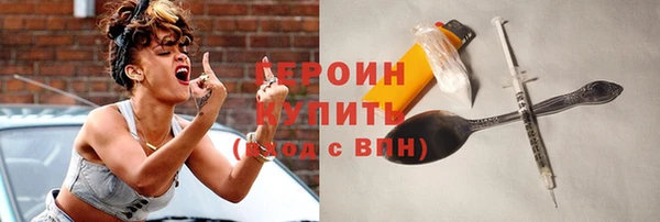 COCAINE Волосово