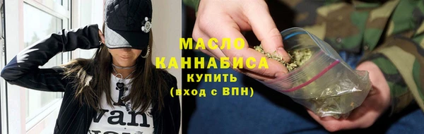 каннабис Волоколамск