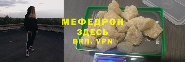 прущие грибы Володарск