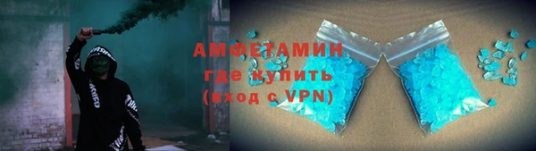 COCAINE Волосово