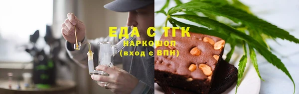 каннабис Волоколамск