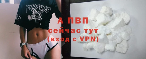 каннабис Волоколамск