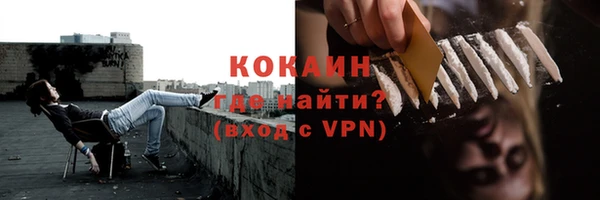 каннабис Волоколамск