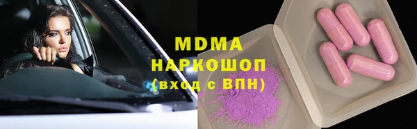каннабис Волоколамск