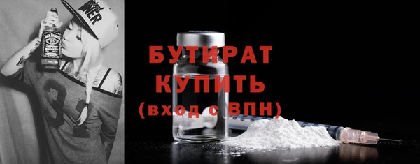 COCAINE Волосово