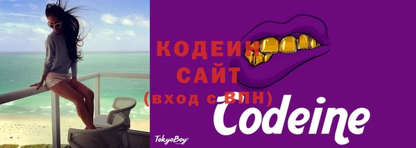 COCAINE Волосово