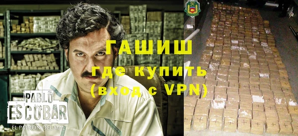 прущие грибы Володарск
