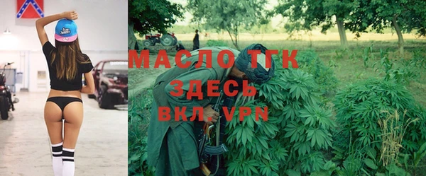 каннабис Волоколамск
