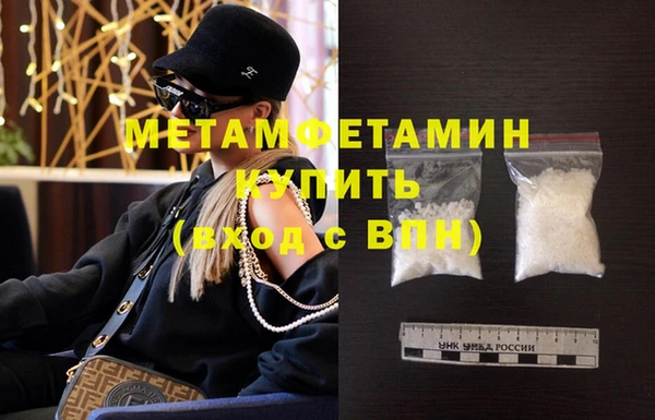 каннабис Волоколамск