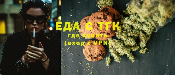 COCAINE Волосово