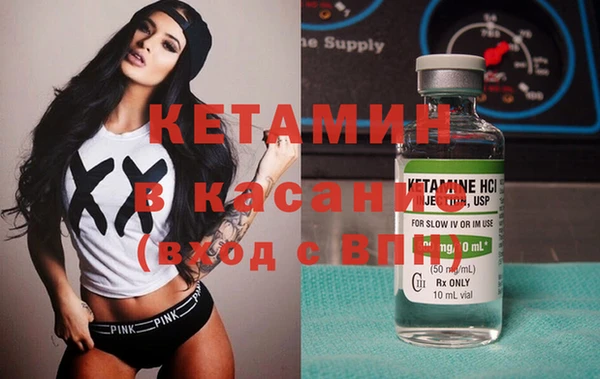 каннабис Волоколамск