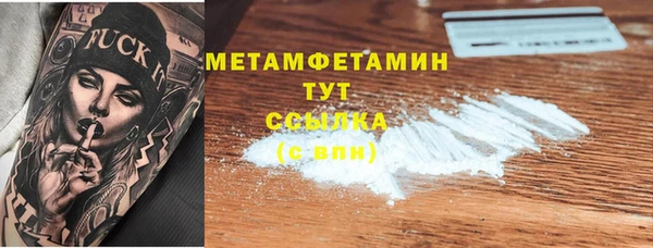 COCAINE Волосово
