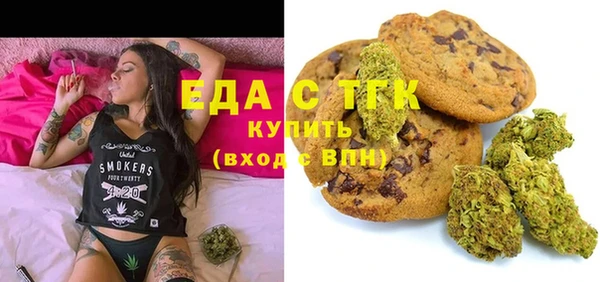 COCAINE Волосово