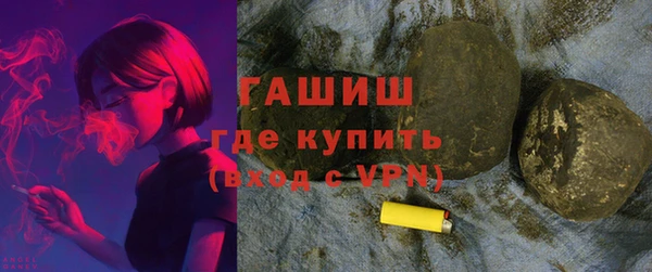 каннабис Волоколамск