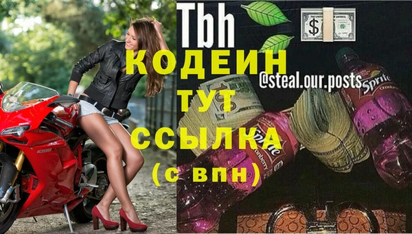 каннабис Волоколамск