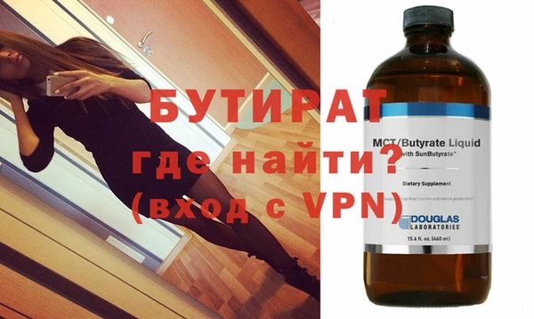 COCAINE Волосово