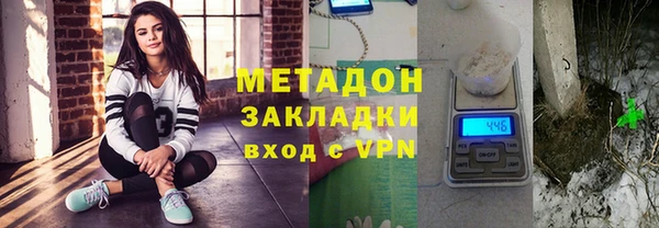 каннабис Волоколамск