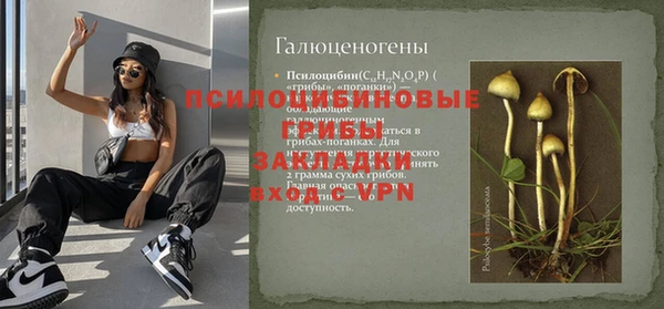 соль курить ск Верхнеуральск