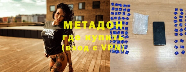 прущие грибы Володарск