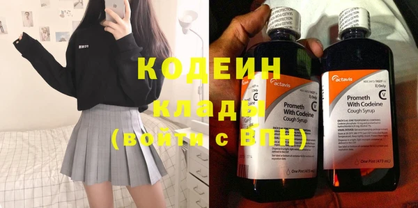COCAINE Волосово