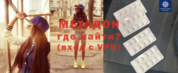 прущие грибы Володарск