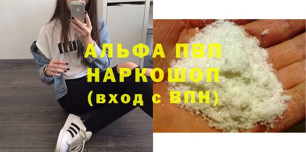COCAINE Волосово