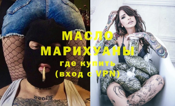 COCAINE Волосово