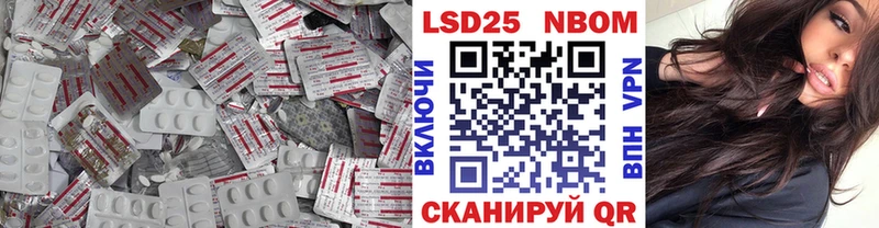 LSD-25 экстази ecstasy  Камешково 