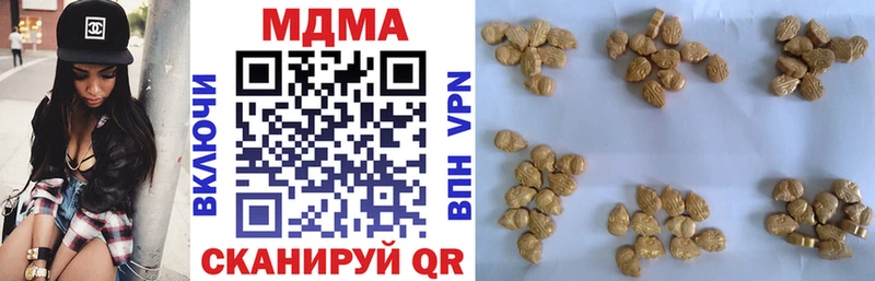 хочу наркоту  Камешково  мега ССЫЛКА  MDMA кристаллы 
