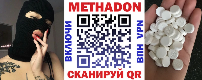 blacksprut ONION  Камешково  Метадон мёд 