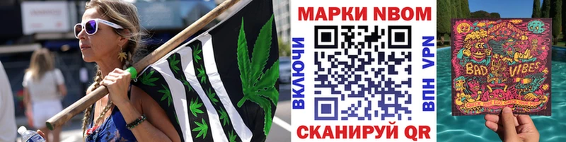 наркота  Камешково  Марки N-bome 1,8мг 