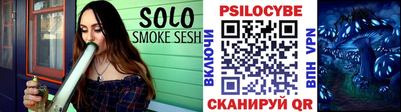 гидра ССЫЛКА  Камешково  Псилоцибиновые грибы прущие грибы 